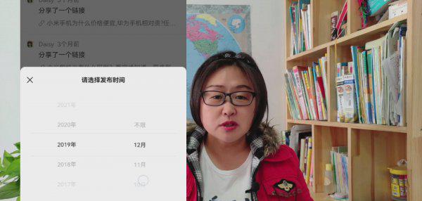 朋友圈里的内容怎么删除