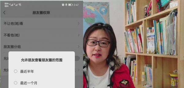 朋友圈里的内容怎么删除