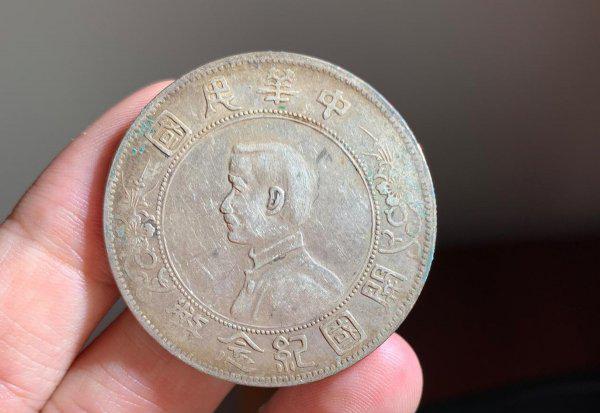 孙小头开国纪念币最新价格