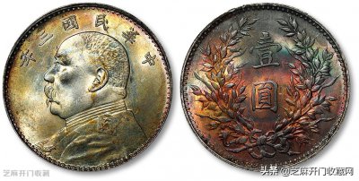 袁大头银元鉴定真假的方法 怎么详细分辨袁大头银元真假