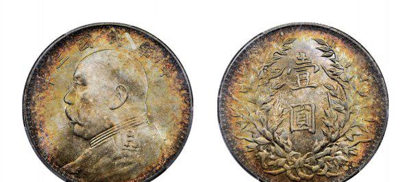 袁大头银元鉴定真假的方法