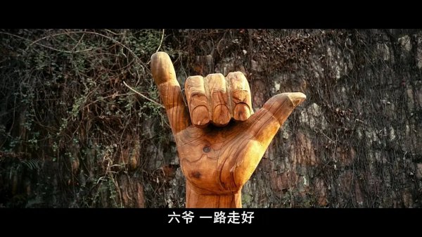 爆笑喜剧电影排名前十