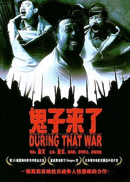 爆笑喜剧电影排名前十