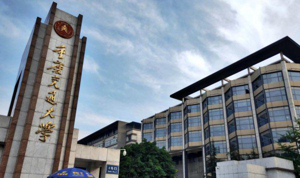 中国理工大学排名前十