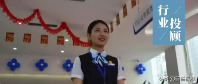 四大银行好还是公务员好 银行工作和公务员怎么选择