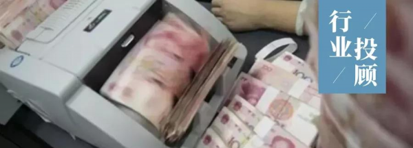 四大银行好还是公务员好