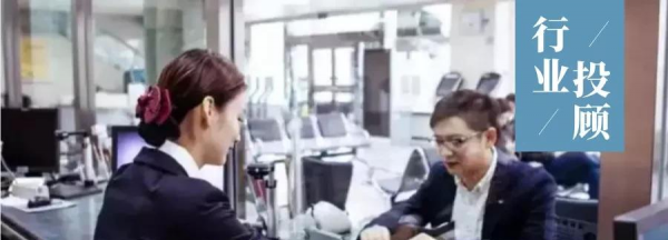 四大银行好还是公务员好