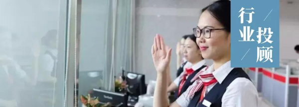 四大银行好还是公务员好