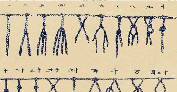 古代传说创造文字的是谁