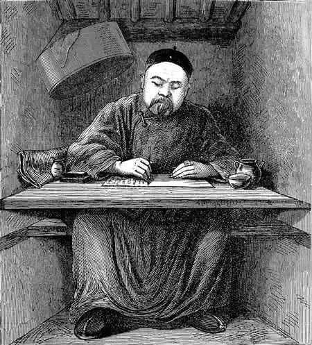 古代科举考试的等级和内容