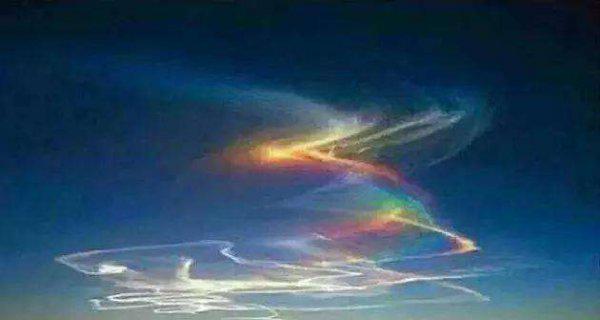 虹化什么意思真的存在吗