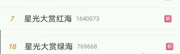 肖战应援色是什么颜色