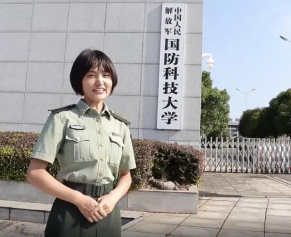 中国最好的军校是哪所大学