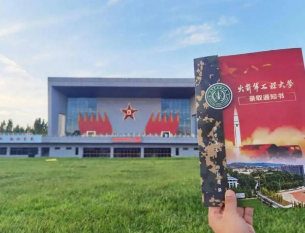 中国最好的军校是哪所大学