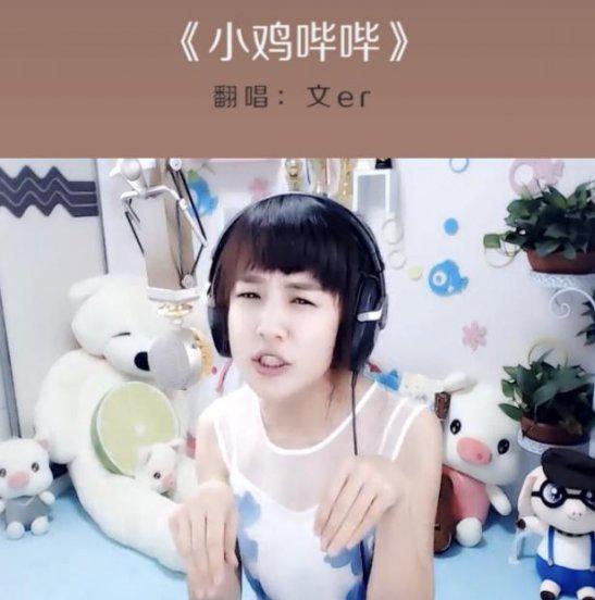 文儿为什么退出yy