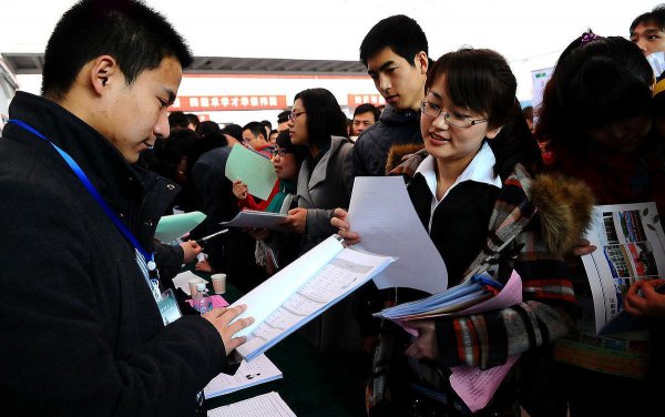 国企工作人员属于什么编制