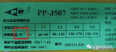 电焊机正负极正确接法 交流电焊机焊正负极接线教程