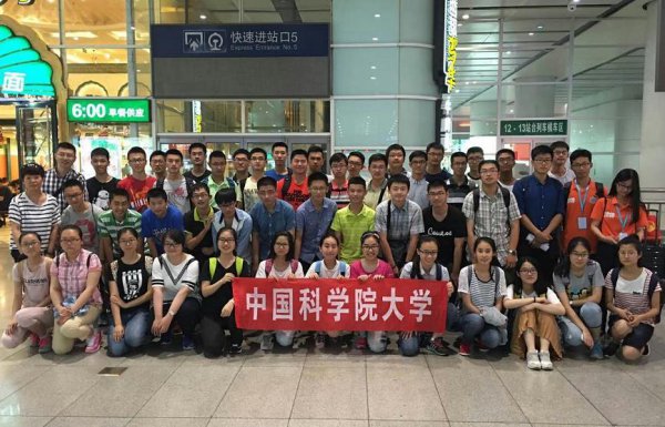 国科大属于名牌大学吗