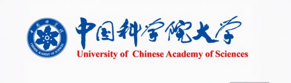 国科大属于名牌大学吗