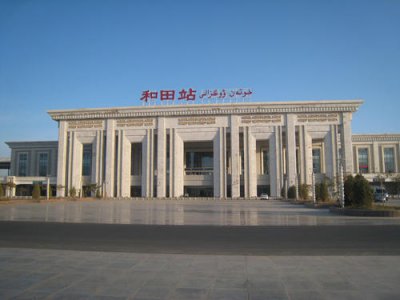 和田地区有几个县几个市 和田七县一市的名字来历