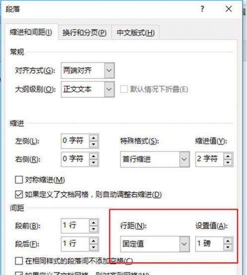 空白页删不掉是为什么