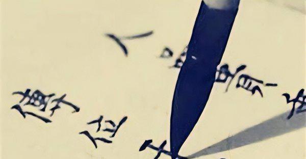 雍正继位之谜揭秘