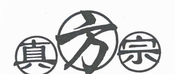 火腿是哪里的特产