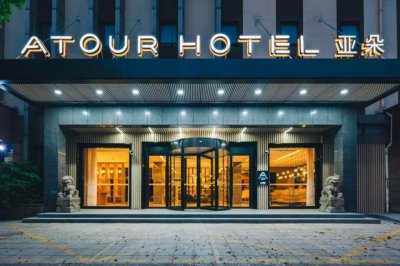亚朵酒店属于哪个集团 亚朵酒店IPO为何被叫停