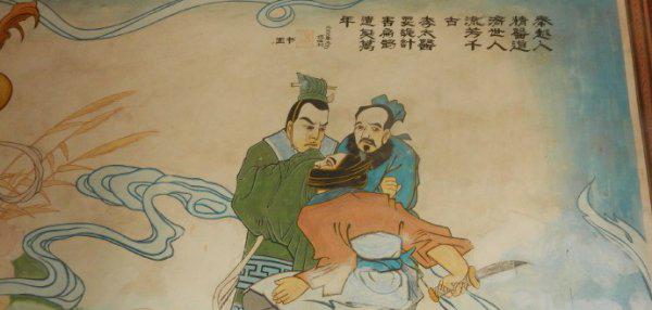 后代脉学之宗是谁