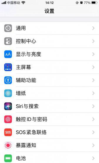 手机字体怎么改变