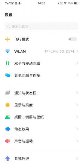 手机字体怎么改变