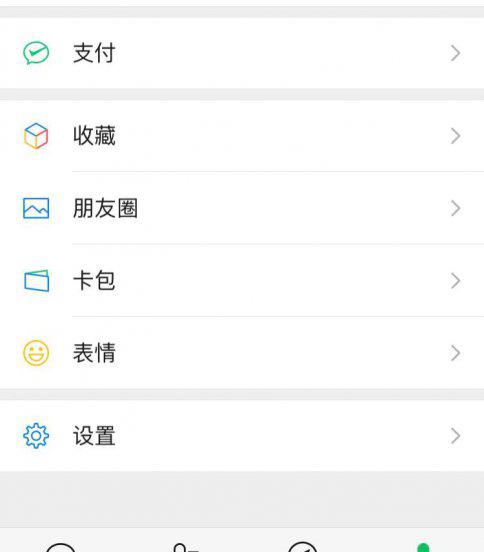 手机字体怎么改变