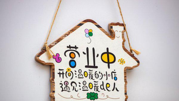 第三产业是指什么