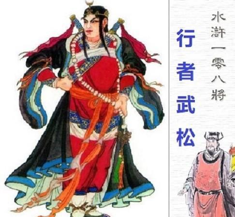 武松为什么和孙二娘关系好