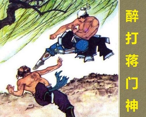 武松为什么和孙二娘关系好