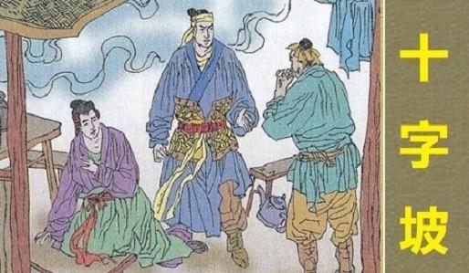 武松为什么和孙二娘关系好