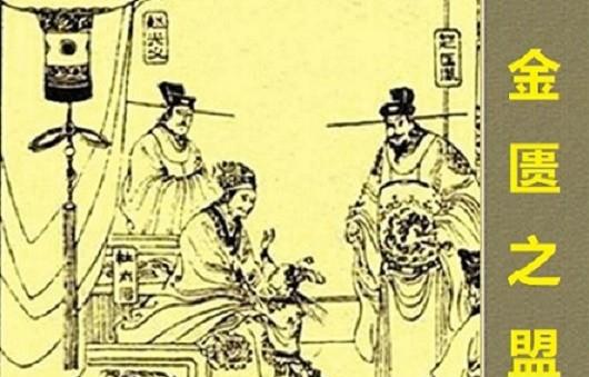 水浒传里梁山第一任首领是谁