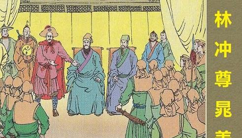 水浒传里梁山第一任首领是谁