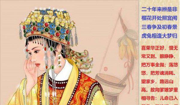 红楼梦林黛玉的弟弟为什么死掉了