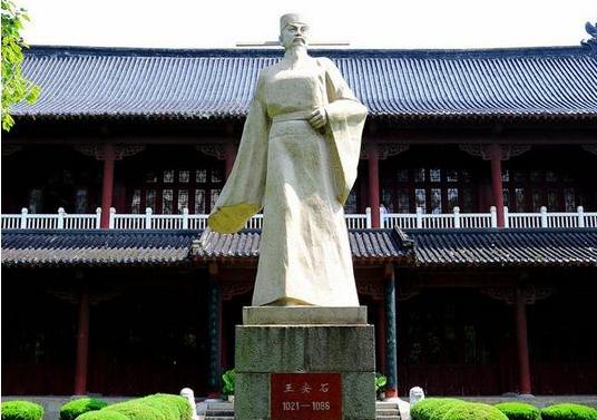 简述王安石变法的影响