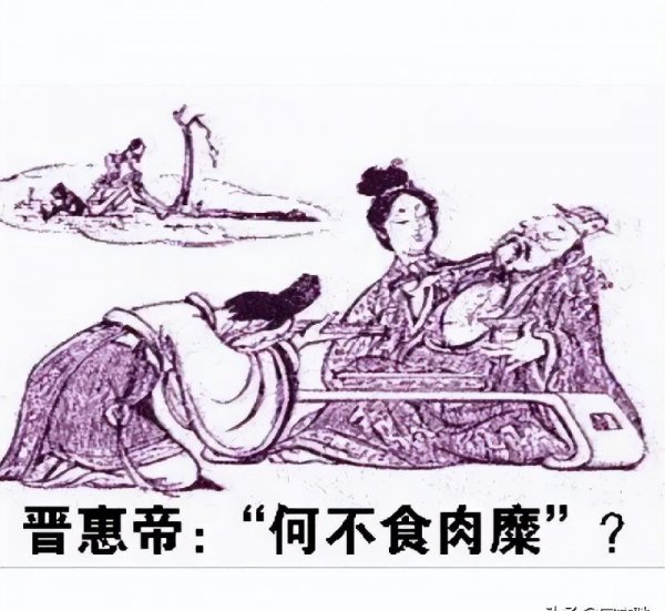 何不食肉糜这句话什么意思
