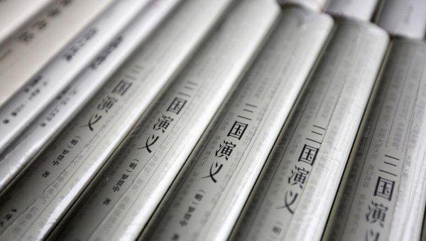 奠定三国鼎立局面的战争是哪个