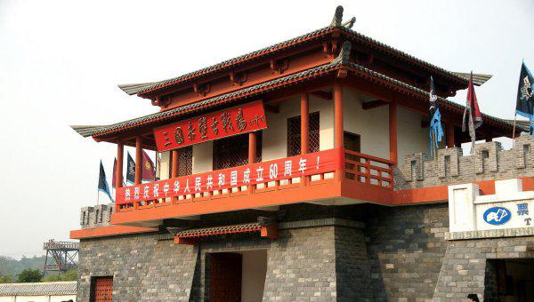 奠定三国鼎立局面的战争是哪个