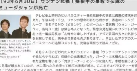 黄家驹哪年走的