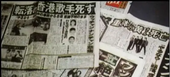 黄家驹哪年走的