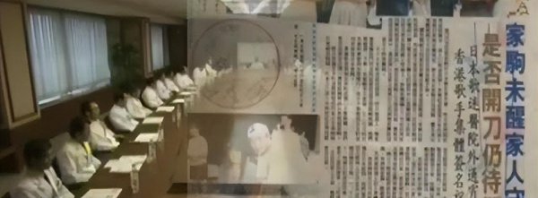 黄家驹哪年走的