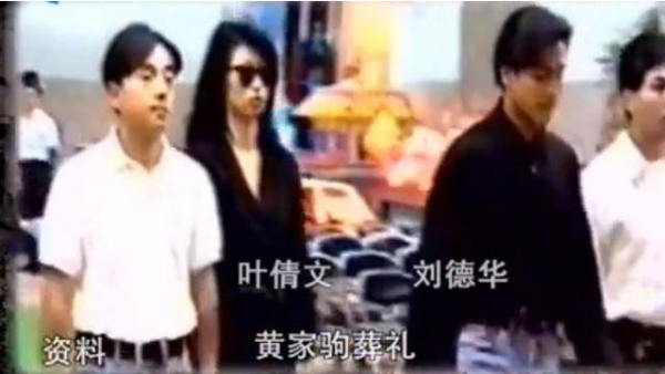 黄家驹哪年走的