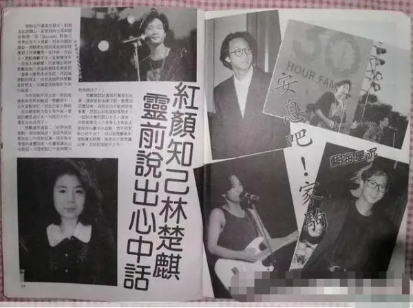 黄家驹哪年走的