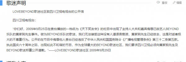 黄家驹哪年走的