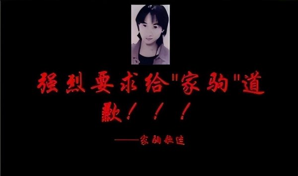 黄家驹哪年走的